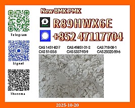 Precise Grade New 5449-12-7 and 49851-31-2