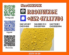 Top-Tier Standard New 5449-12-7 and 1451-82-7