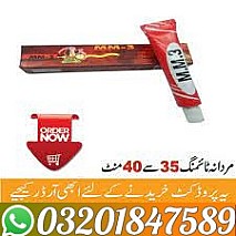 MM3 Cream In Quetta !@!~ 0320~1847589