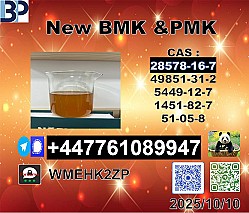 Great quality 28578-16-7,1369021-80-6 PMK oil 1369021-80-6 and  5449-12-7 BMK
