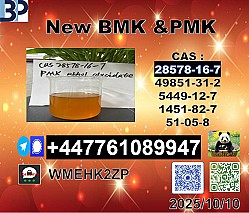 leading Supplier 1369021-80-6 and 5449-12-7