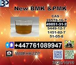 Factory Supply 49851-31-2 BVF and 1451-82-7 BK4/2b4m and P-M-K 28578-16-7