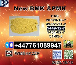 Hot sale BMK Powder 5449-12-7 99% Pure and New PMK 28578-16-7 Hot selling