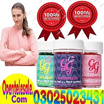 Sweet Peach Gummies in Faisalaba! 03025023431 ! Us