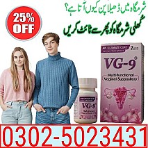 Vg 3 Tablets in Pakistan ! 03025023431 ! Order New