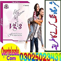 Vg 3 Tablets in Lahore ! 03025023431 ! Order New
