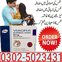 Viagra Tablets in Faisalabad  ! 03025023431 ! Order New