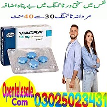 Viagra Tablets in Sheikhupura ! 03025023431 ! Order New