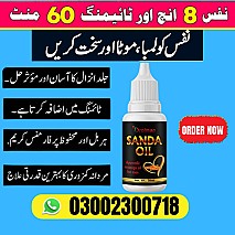 Sanda Oil ( 100% Orignal )