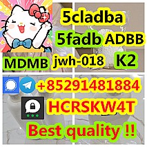 ADBB，ADB-BINACA，ADB-BUTINACA cas 1185282-27-2 +85291481884