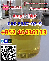 Cas 1451-82-7 2 Bromo 4 Methylpropiophenone In Russia   Add +852 46436113