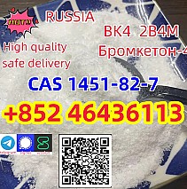 Experienced Supplier CAS 1451-82-7 High Quality Best Price Fast Delivery   Add +852 46436113