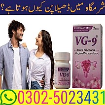 Vg 3 Tablets in Quetta ! 03025023431 ! Original