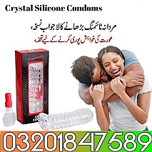 Silicone Condom in Jhang  #@!~ 03201847589