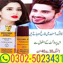 Procomil Delay Spray In Sialkot ! 03025023431 ! Original