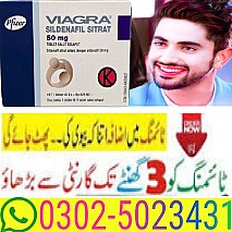 Viagra Tablets in Rahim Yar Khan ! 03025023431 ! Original