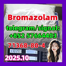 Bromazolam solution CAS 71368-80-4