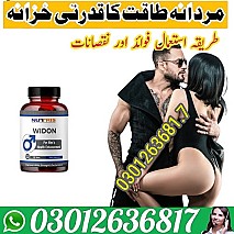 widon tablets in Karachi {={ 0301263681.7
