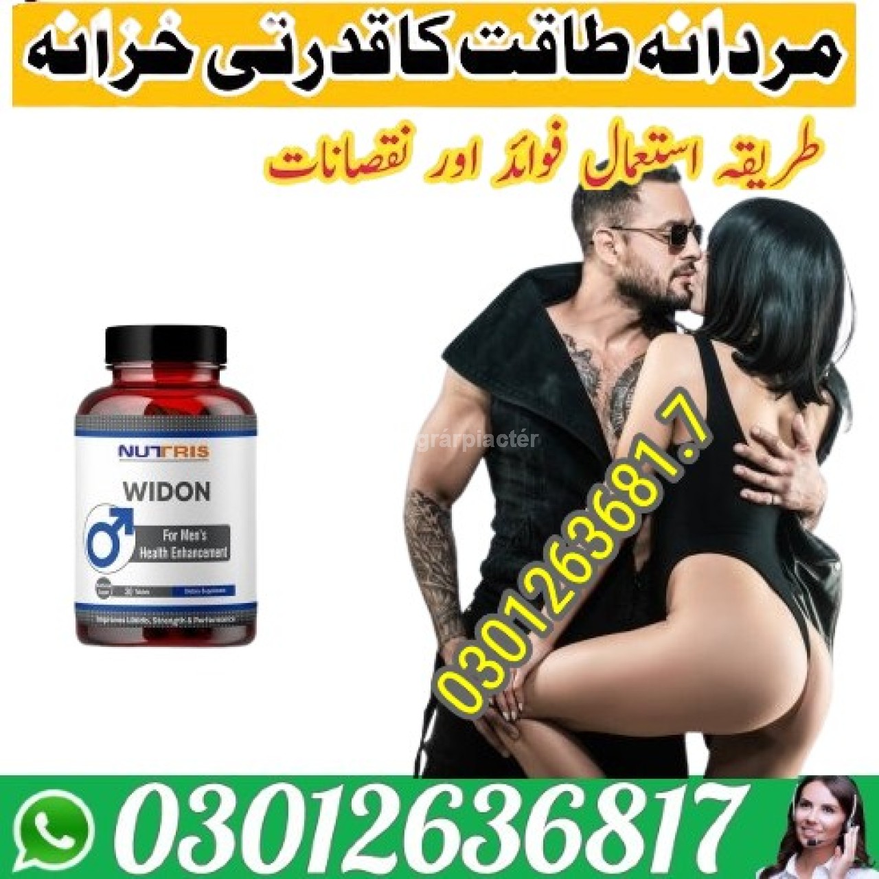 widon tablets in Rawalpindi {={ 0301263681.7