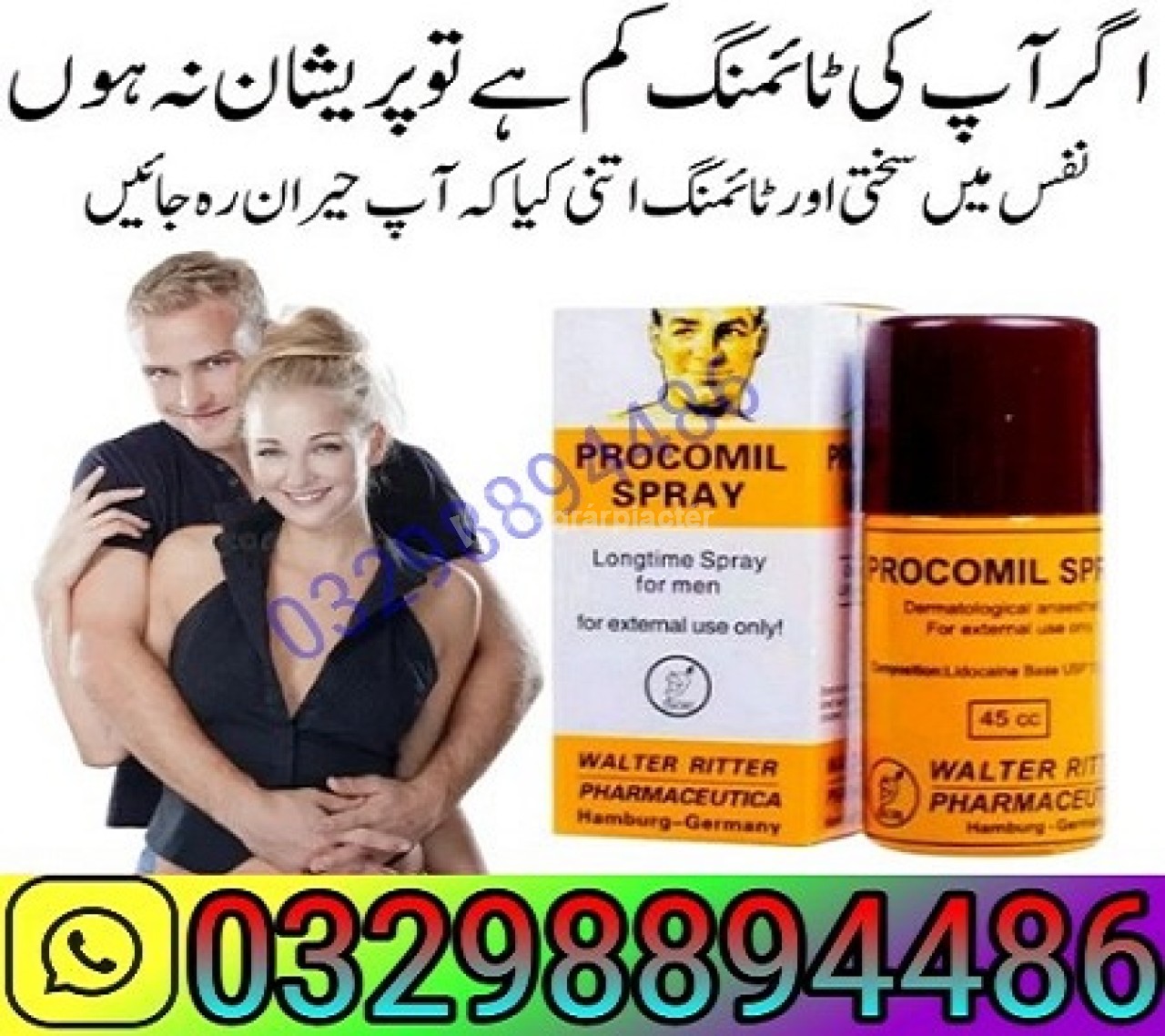 Procomil Delay Spray In Karachi ? 03298894486