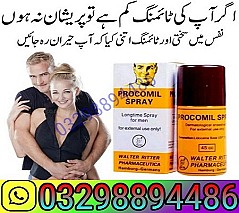 Procomil Delay Spray In Sargodha ? 03298894486