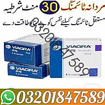 Viagra Tablets in Rawalpindi &&^ 0320.1847.589