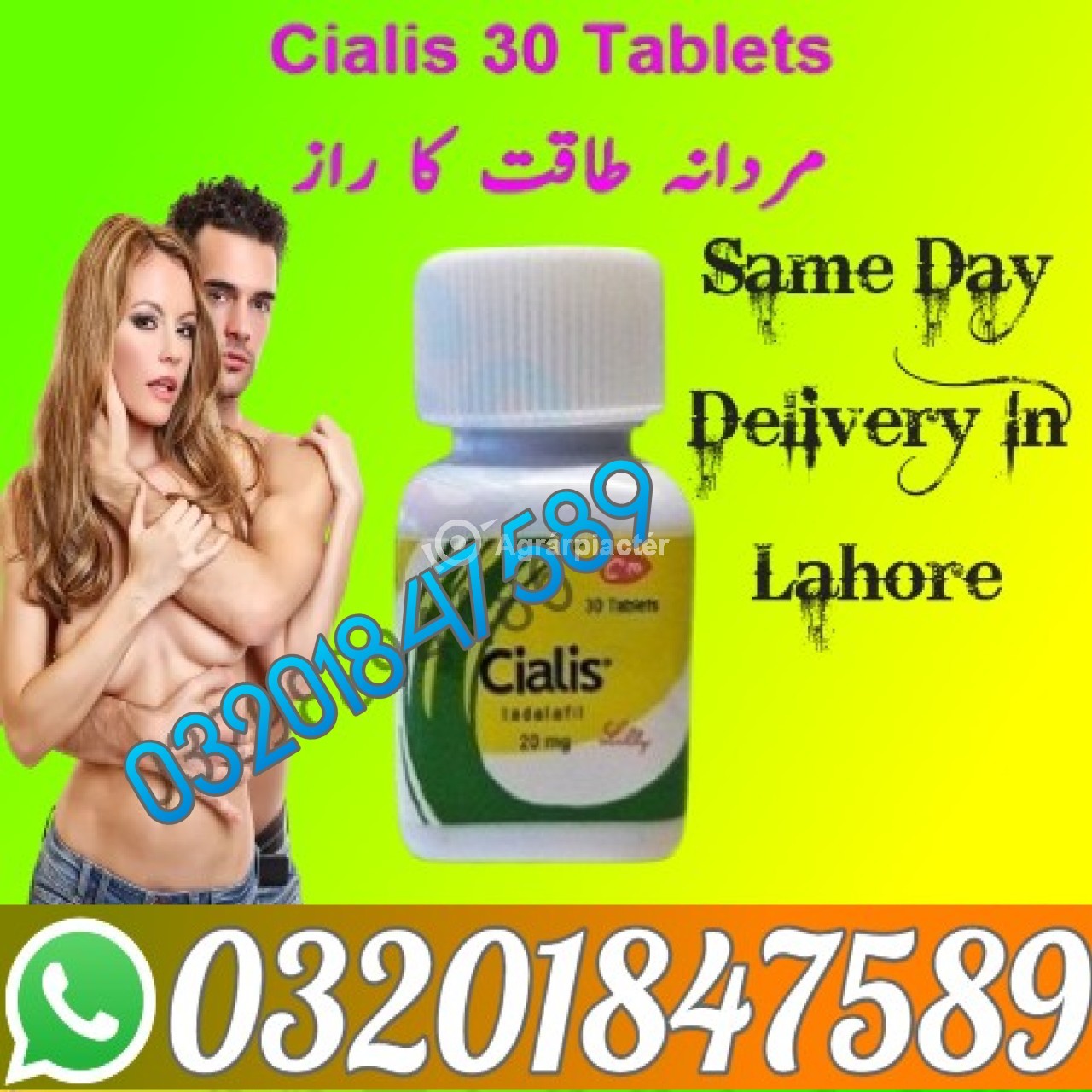 Cialis 30 Tablets in Sukkur **& 0320.1847.589
