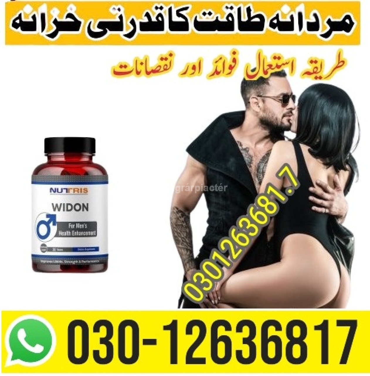 widon tablets in pakistan {???{ 0301263681.7