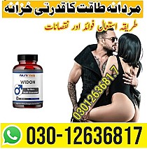 widon tablets in pakistan {???{ 0301263681.7