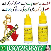 Extra hard herbal oil in Peshawar {???{ 0301263681.7