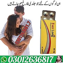 Everlong tablets in islamabad{???{ 0301263681.7