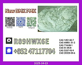 Authorized Source New 49851-31-2 and 5449-12-7