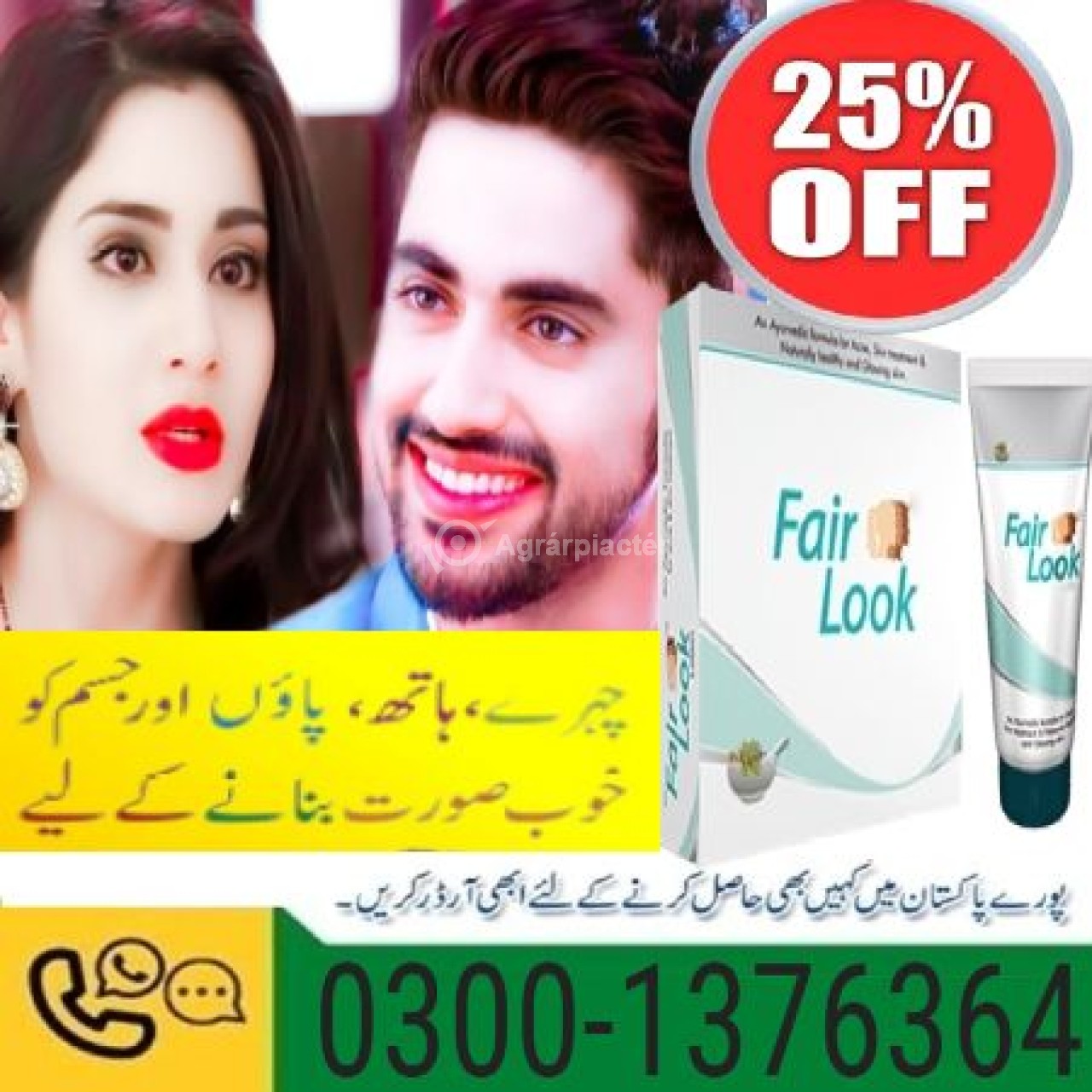 Fair Look Imported Cream In Sargodha  ! 03001376364 ! Order New