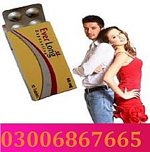 Everlong tablets in Sialkot ;' 03006867665