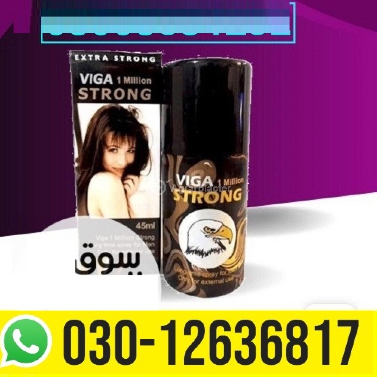 Viga 1 Million Strong Spray In Peshawar {???{ 0301263681.7