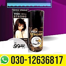 Viga 1 Million Strong Spray In Peshawar {???{ 0301263681.7
