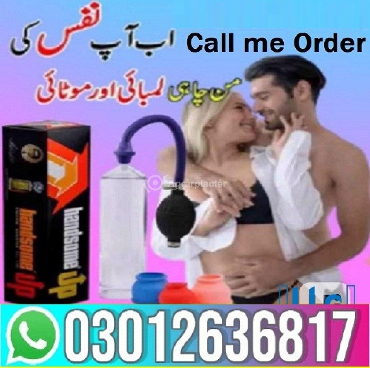 Handsome up pump in Peshawar {???{ 0301263681.7