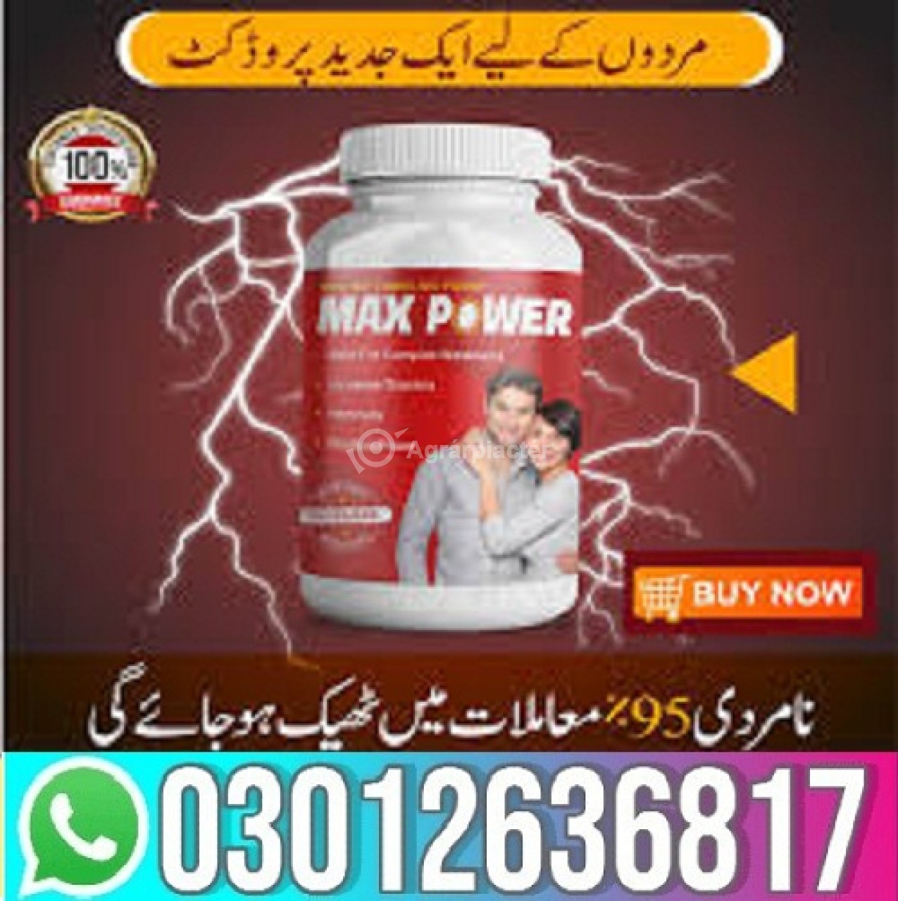 MaxPower Capsules In islamabad{???{ 0301263681.7