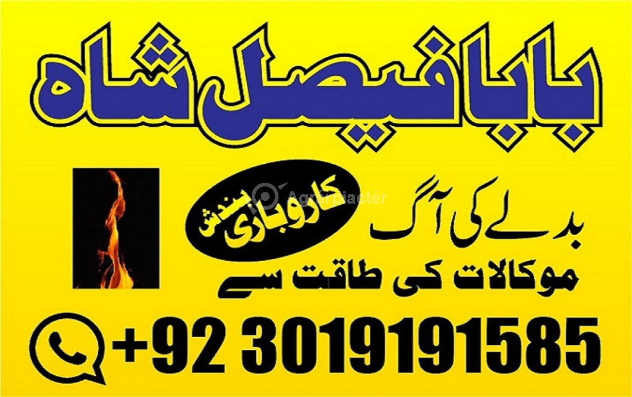 amil baba in pakistan amil baba in karachi amil baba in lahore usa amil baba in pakistan