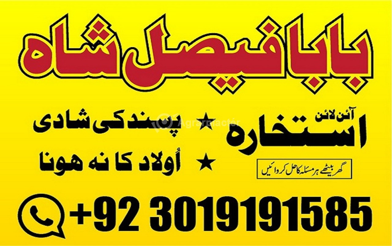 amil baba in pakistan amil baba in karachi amil baba in lahore usa amil baba in pakistan