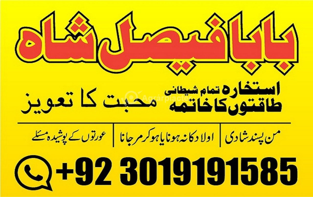 amil baba in pakistan amil baba in karachi amil baba in lahore usa amil baba in pakistan