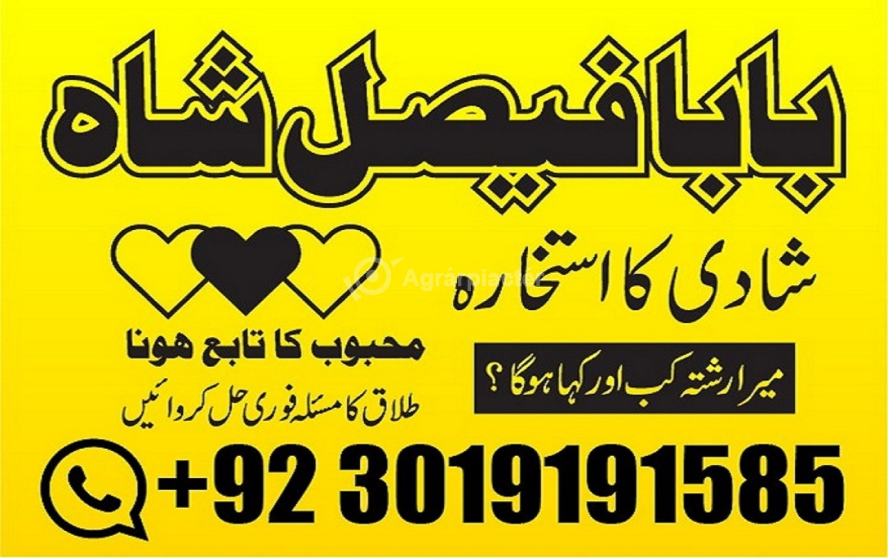 amil baba in pakistan amil baba in karachi amil baba in lahore usa amil baba in pakistan