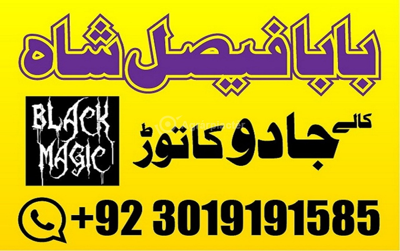 amil baba in pakistan amil baba in karachi amil baba in lahore usa amil baba in pakistan
