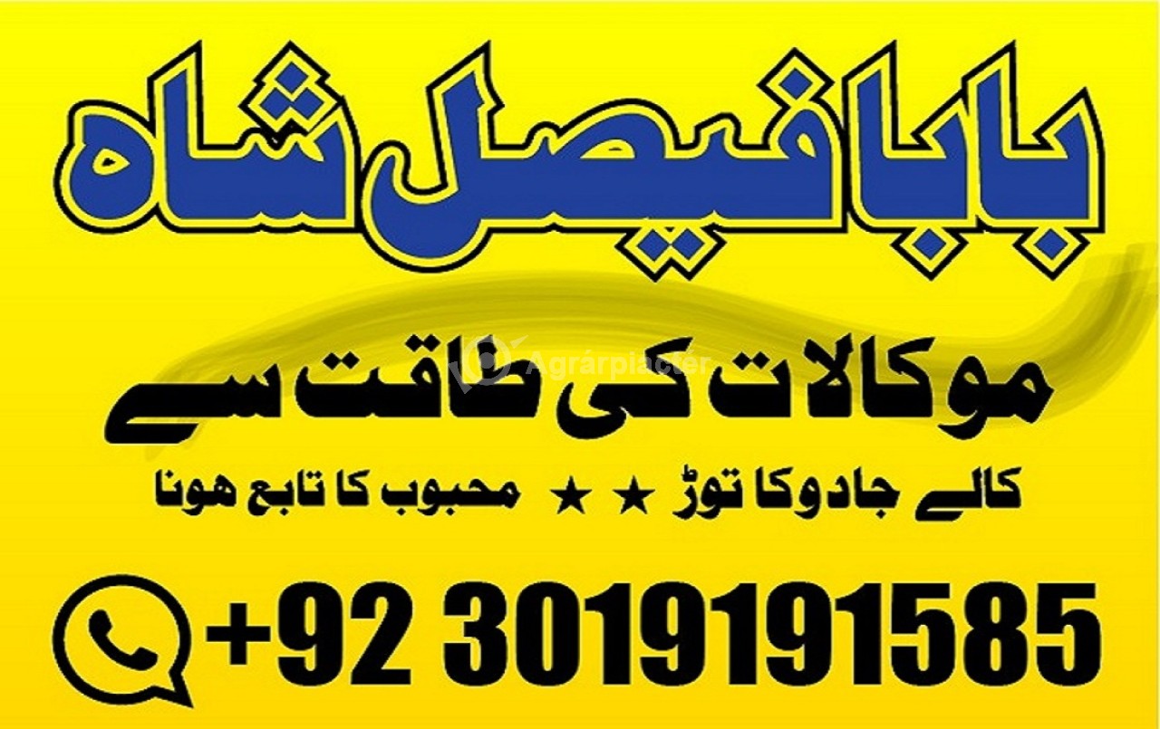 amil baba in pakistan amil baba in karachi amil baba in lahore usa amil baba in pakistan