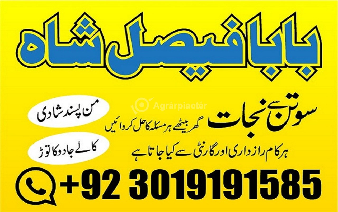 amil baba in pakistan amil baba in karachi amil baba in lahore usa amil baba in pakistan