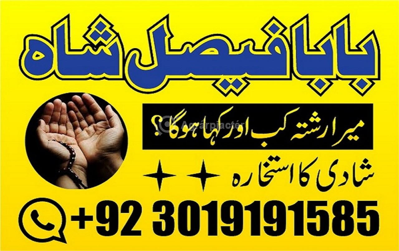 amil baba in pakistan amil baba in karachi amil baba in lahore usa amil baba in pakistan