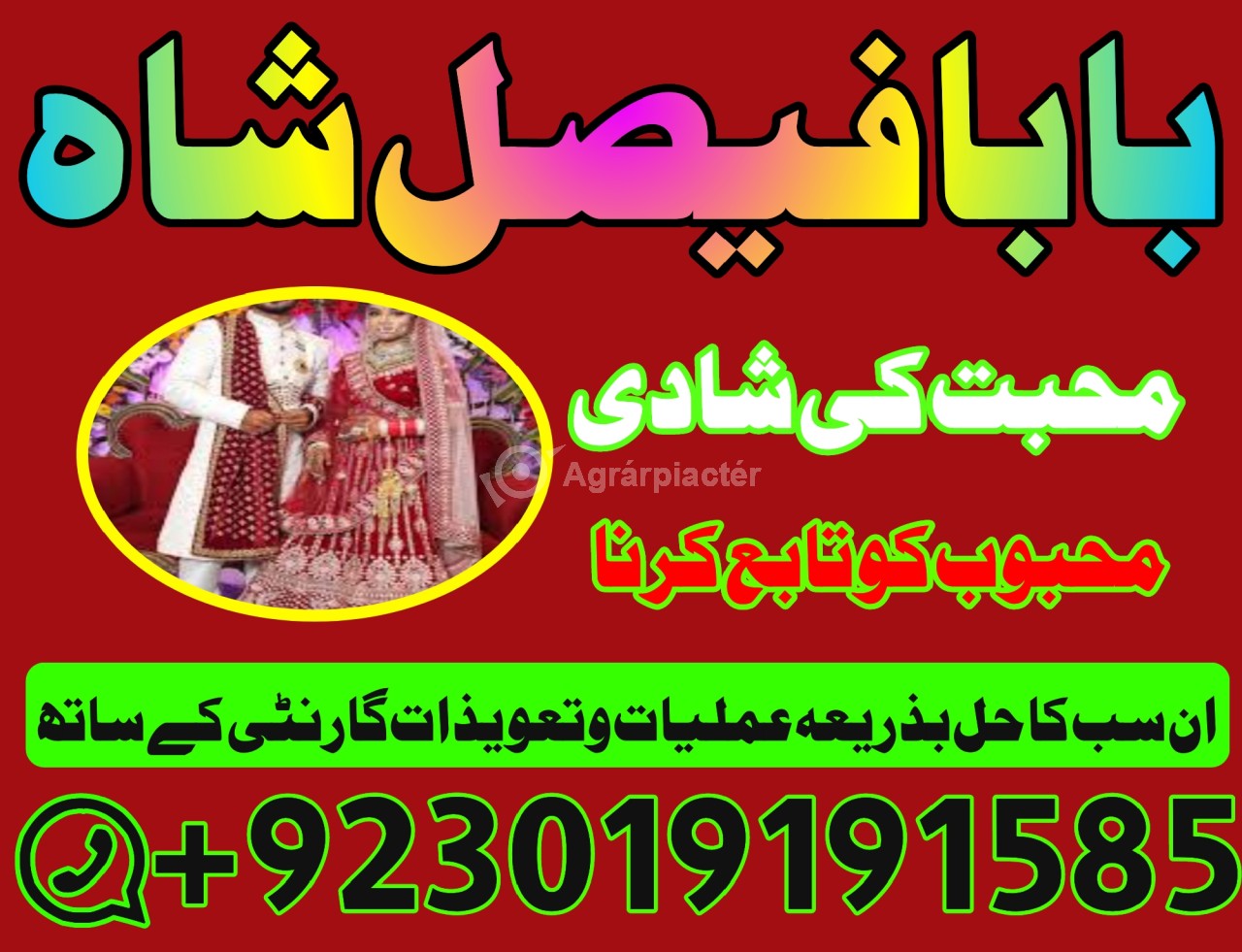 amil baba in pakistan amil baba in karachi amil baba in lahore usa amil baba in pakistan