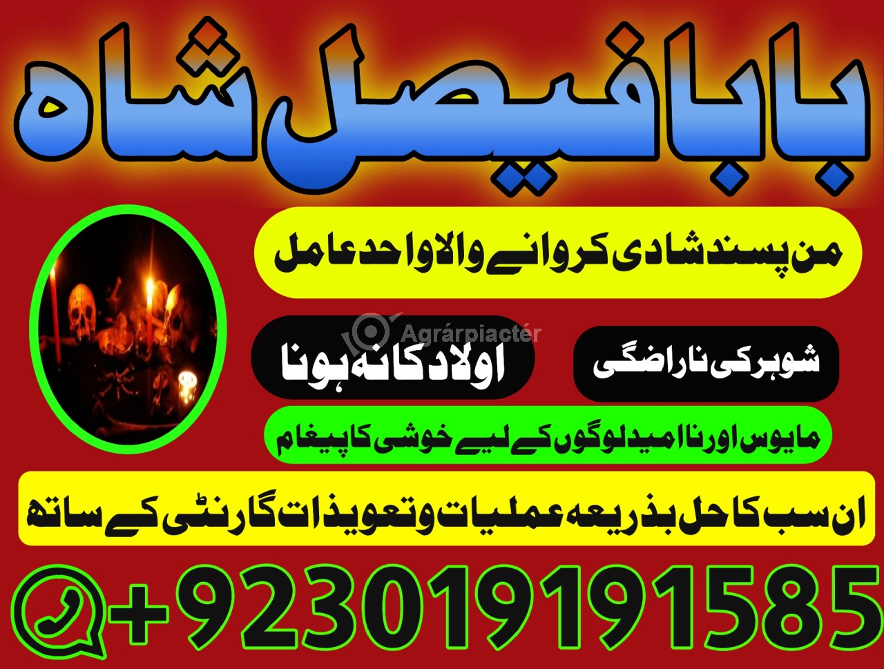 amil baba in pakistan amil baba in karachi amil baba in lahore usa amil baba in pakistan