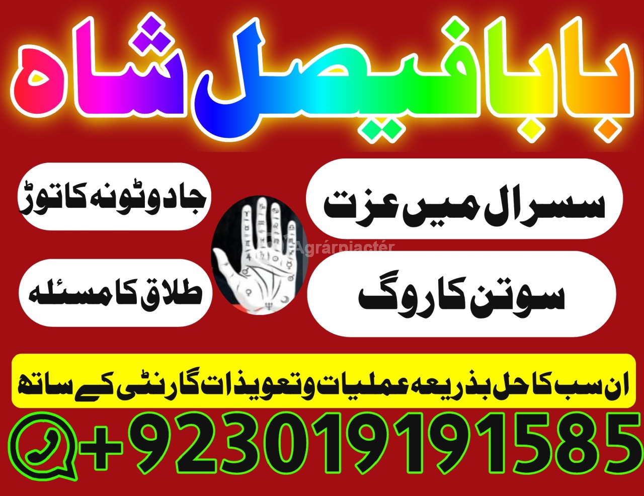 amil baba in pakistan amil baba in karachi amil baba in lahore usa amil baba in pakistan