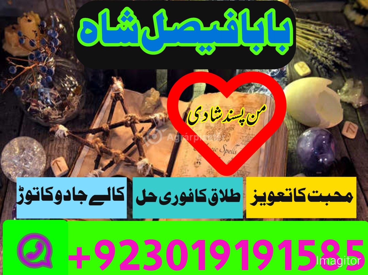 amil baba in pakistan amil baba in karachi amil baba in lahore usa amil baba in pakistan